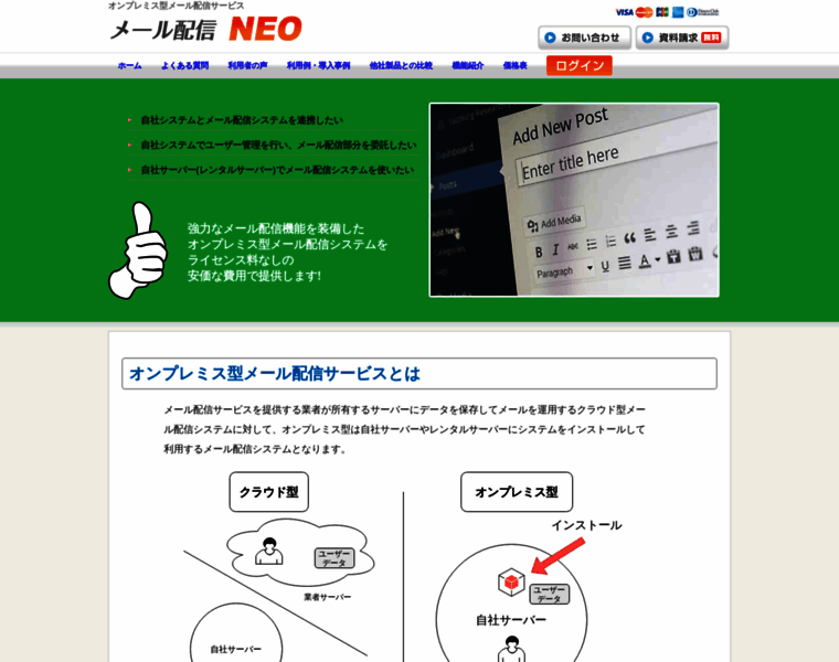 Neo2-server-1.com thumbnail