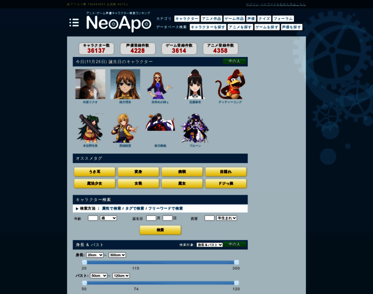 Neoapo.com thumbnail