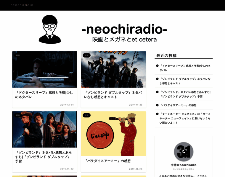 Neochiradio.com thumbnail