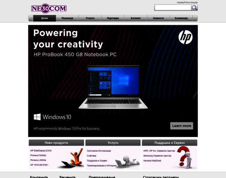 Neocom.com.mk thumbnail