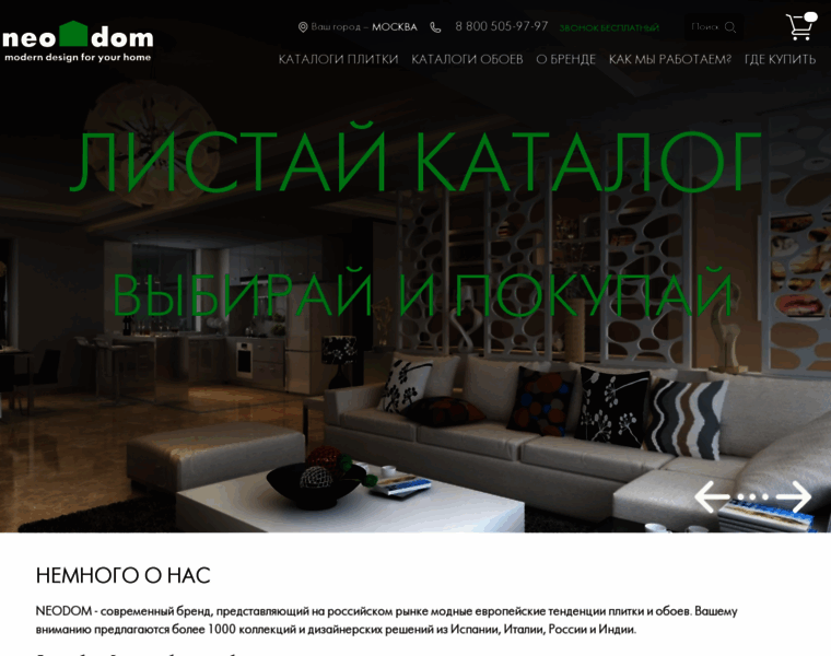 Neodom.ru thumbnail