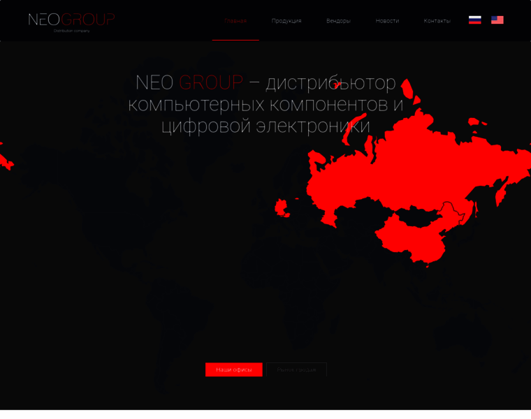 Neogroup.ru thumbnail