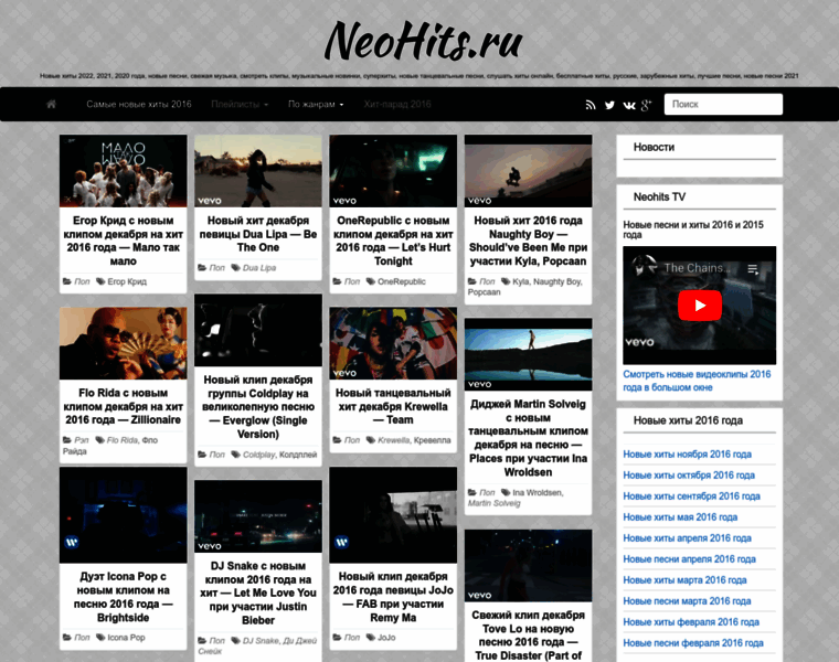 Neohits.ru thumbnail