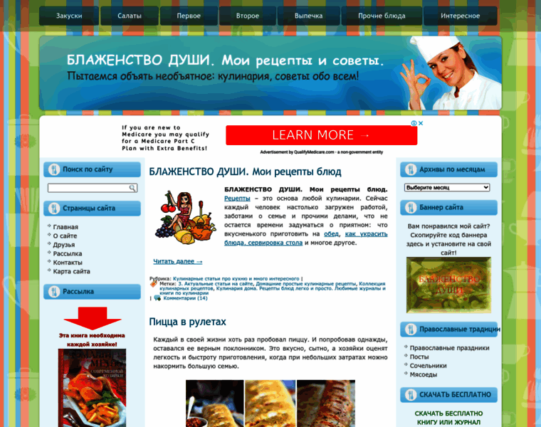 Neoinfproekt.ru thumbnail