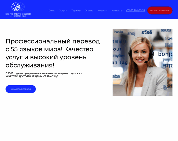 Neoland.ru thumbnail Neoland.ru thumbnail