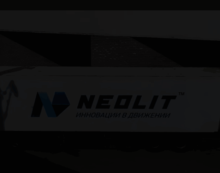 Neolit.ua thumbnail
