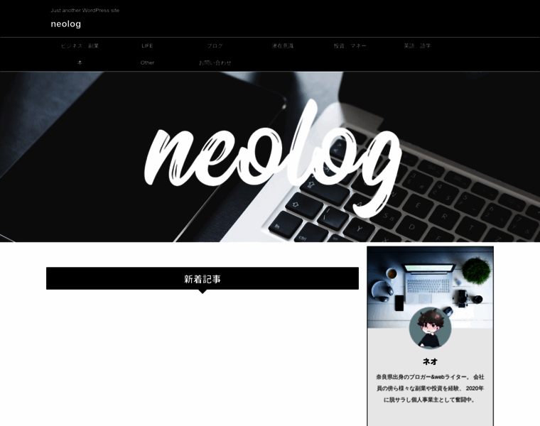 Neolog888.com thumbnail