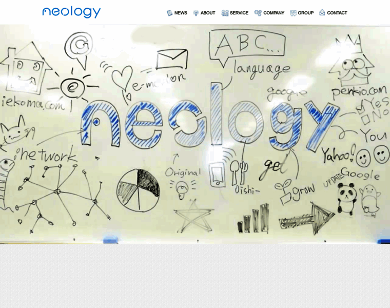 Neology.co.jp thumbnail