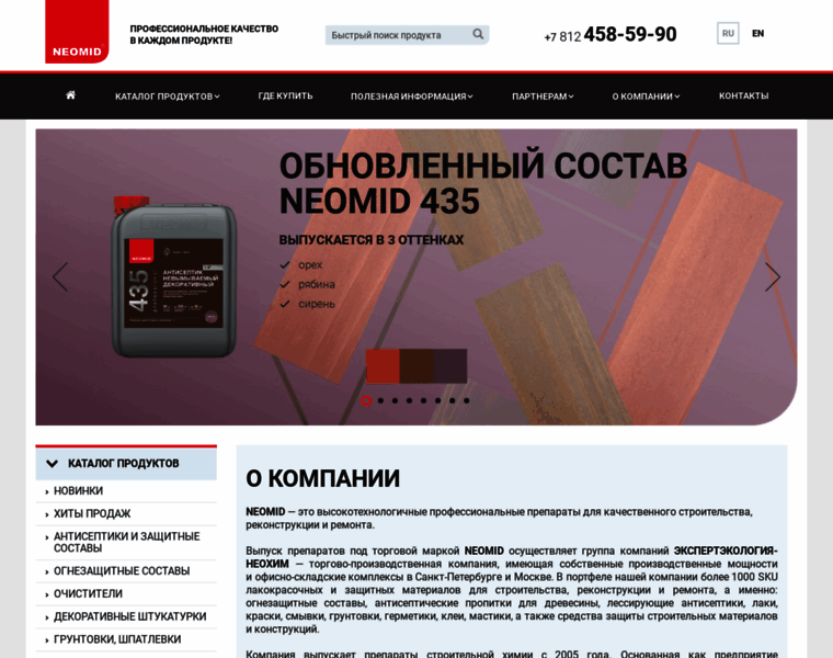 Neomid.ru thumbnail