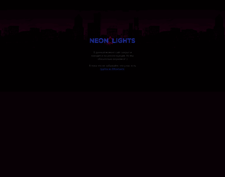 Neon-lights.ru thumbnail
