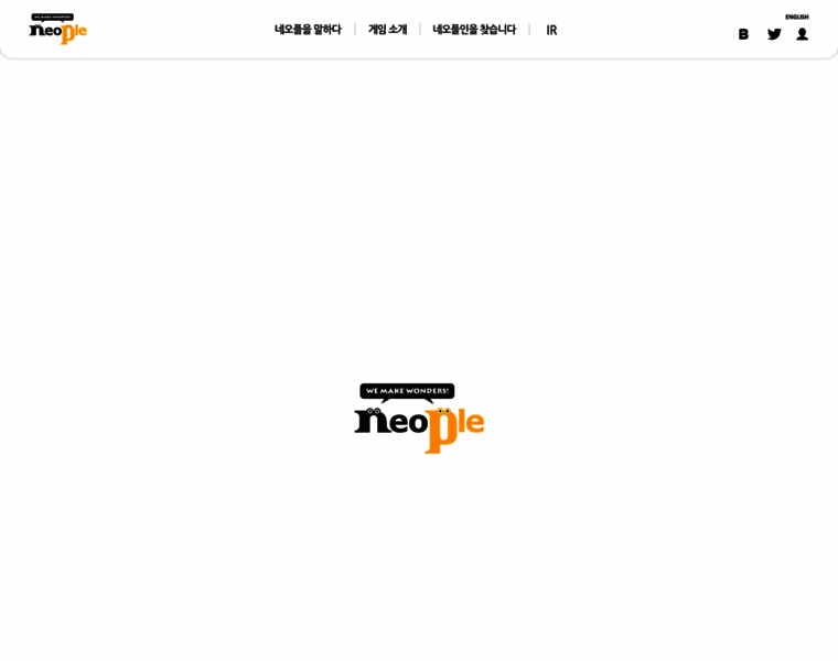 Neople.co.kr thumbnail