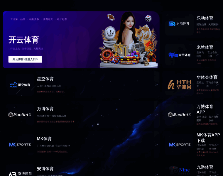 Neosensys.com thumbnail