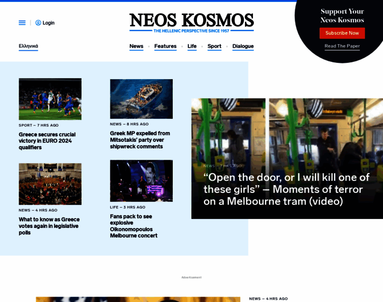 Neoskosmos.com.au thumbnail