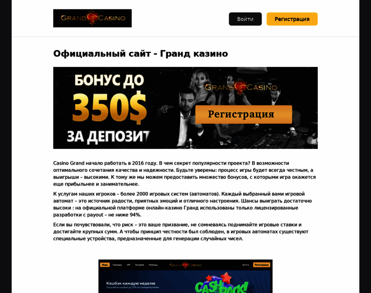 Neotelefon.ru thumbnail