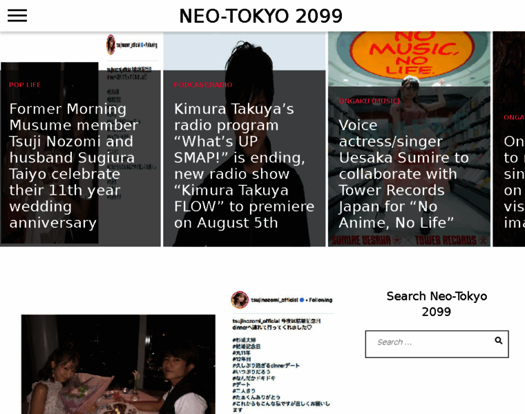 Neotokyo2099.com thumbnail
