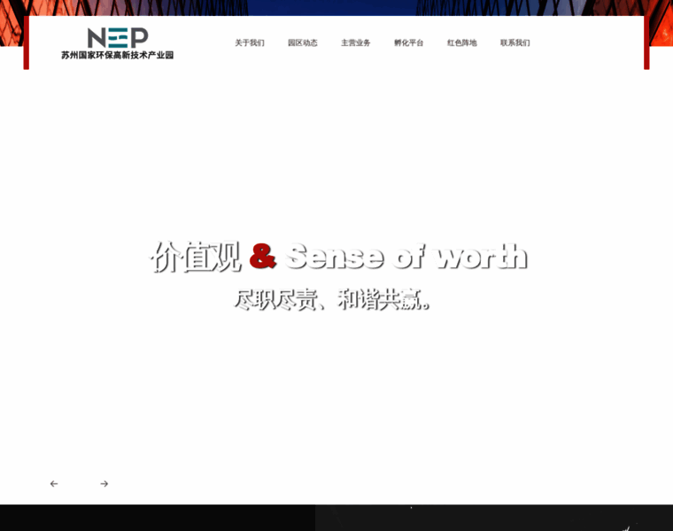 Nep.com.cn thumbnail