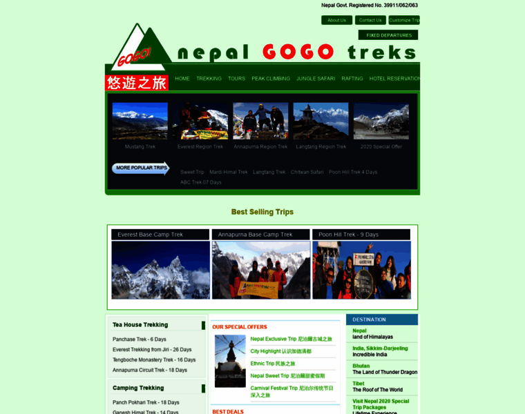 Nepalgogotreks.com thumbnail