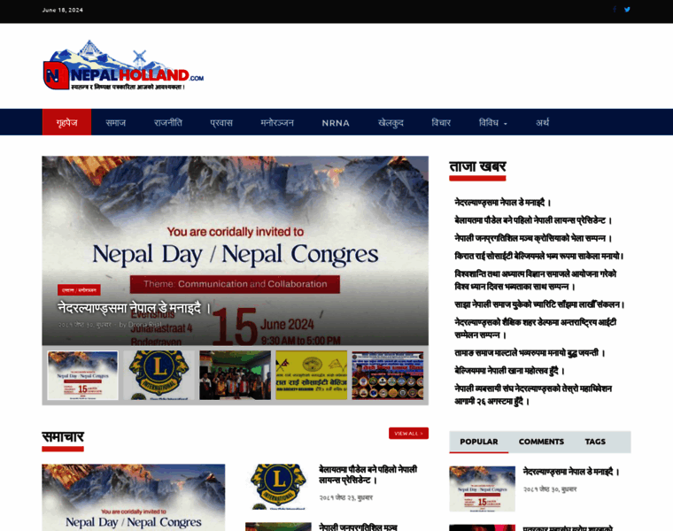Nepalholland.com thumbnail