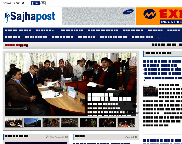 Nepalikonews.com thumbnail