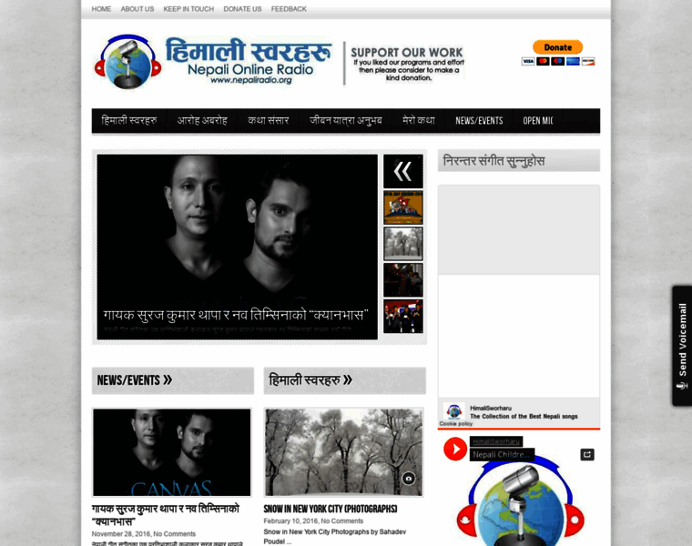 Nepaliradio.org thumbnail