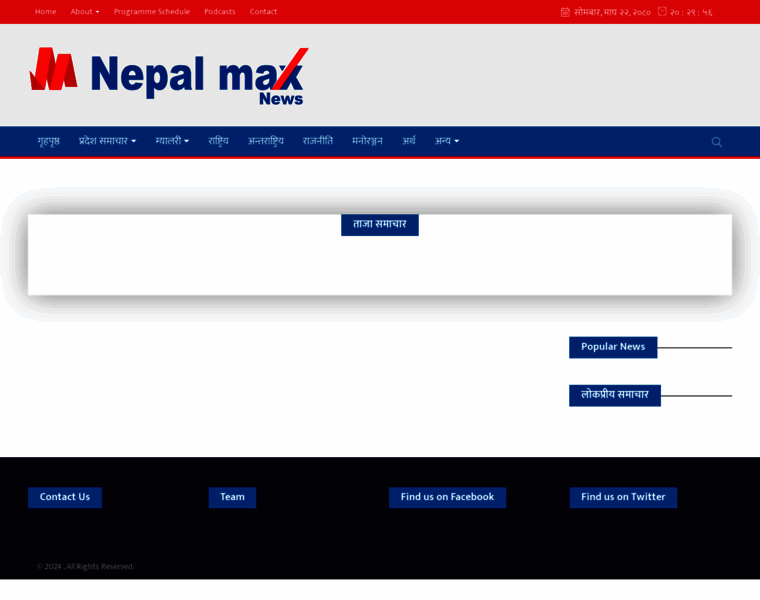 Nepalmaxnews.com thumbnail