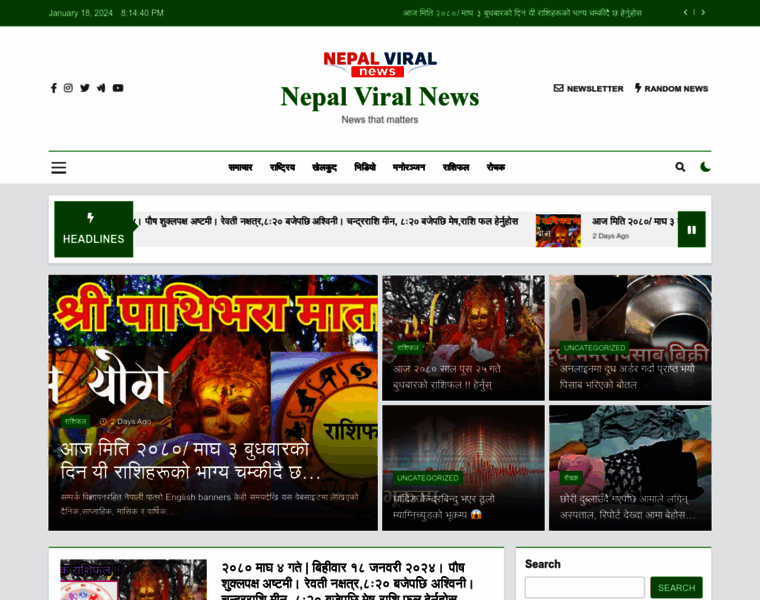 Nepalviralnews.com thumbnail