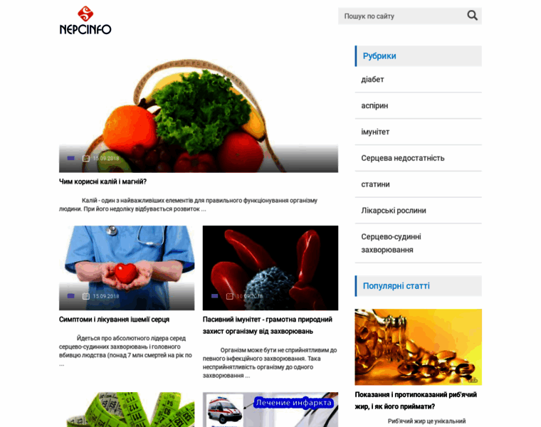Nepcinfo.ru thumbnail