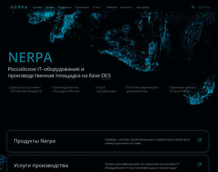 Nerpa-it.ru thumbnail