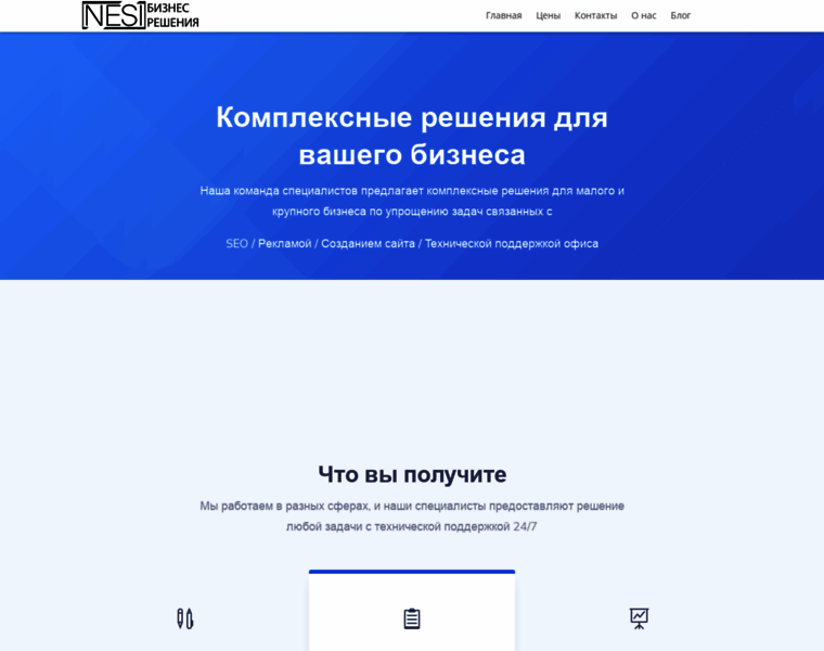 Nesi.ru thumbnail