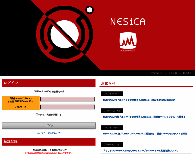 Nesica.net thumbnail Nesica.net thumbnail