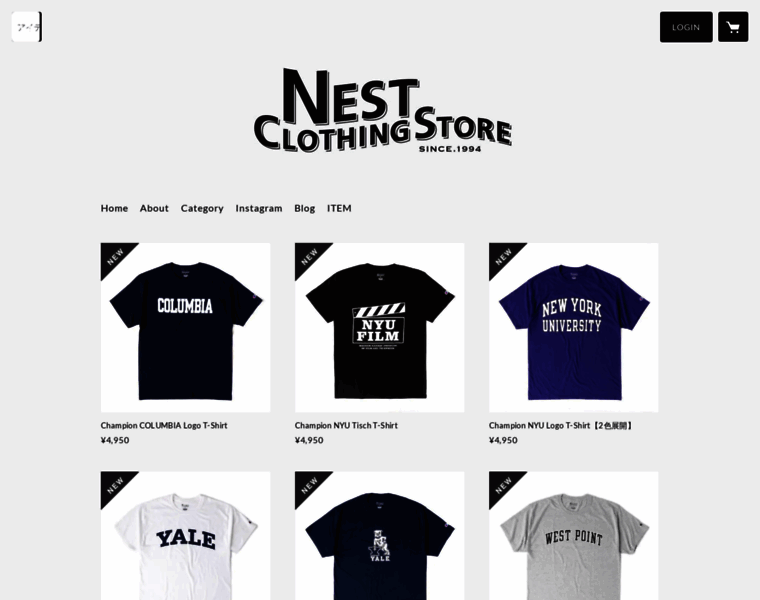 Nestclothingstore.net thumbnail