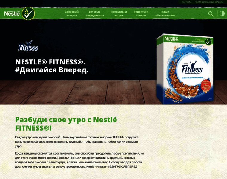 Nestle-fitness.ru thumbnail