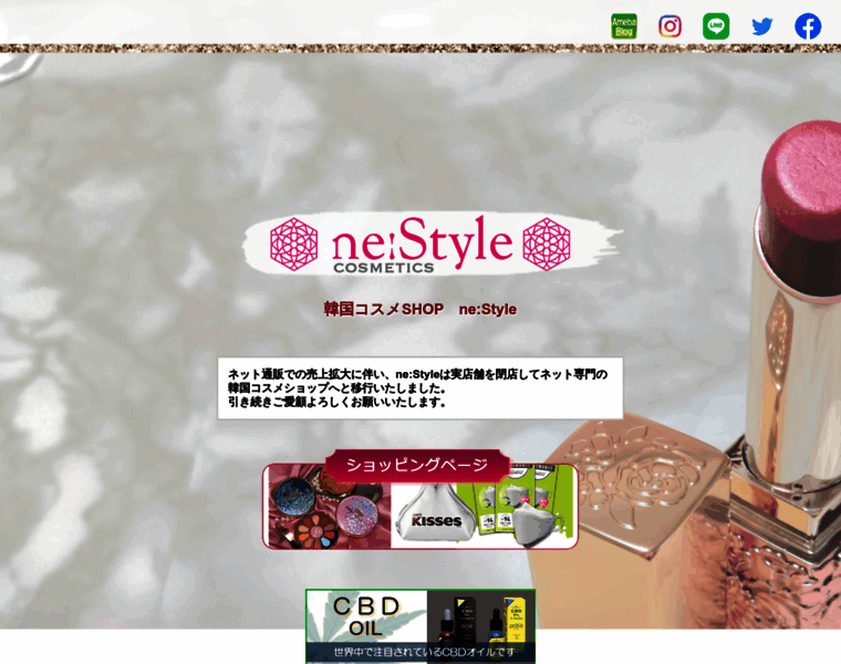 Nestyle.co.jp thumbnail
