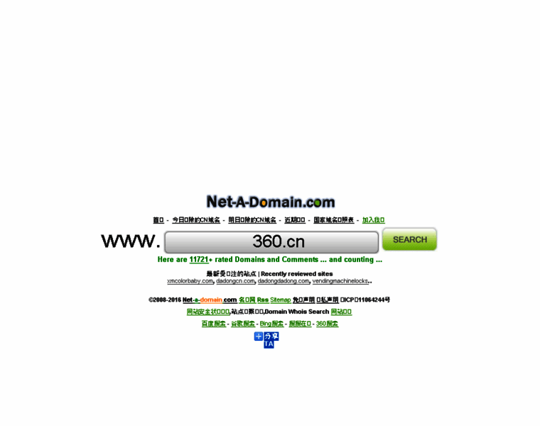 Net-a-domain.com thumbnail