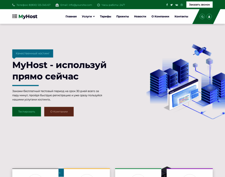 Net-dvoek.ru thumbnail