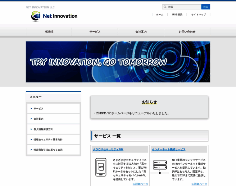 Net-innovation.jp thumbnail