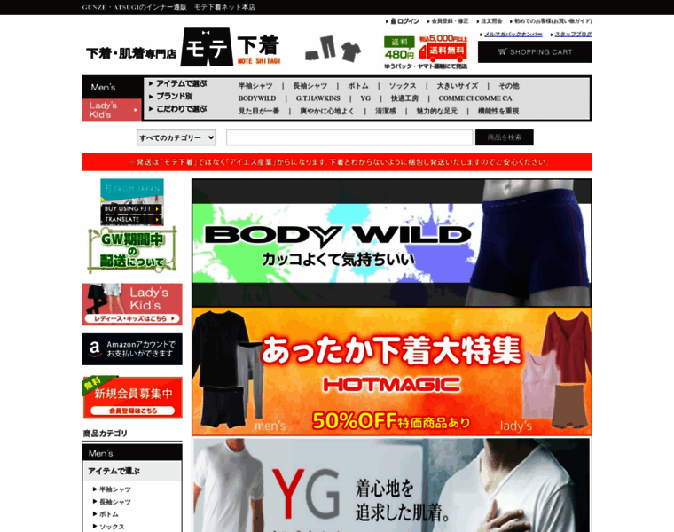 Net-is.jp thumbnail