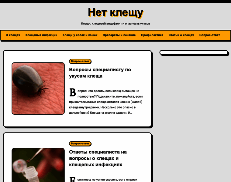 Net-kleshu.ru thumbnail