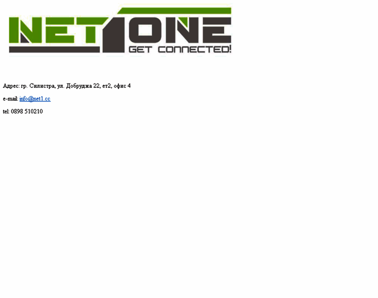 Net1.cc thumbnail
