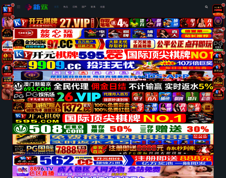 Net12306.com thumbnail