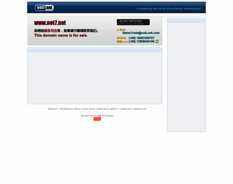 Net7.net thumbnail