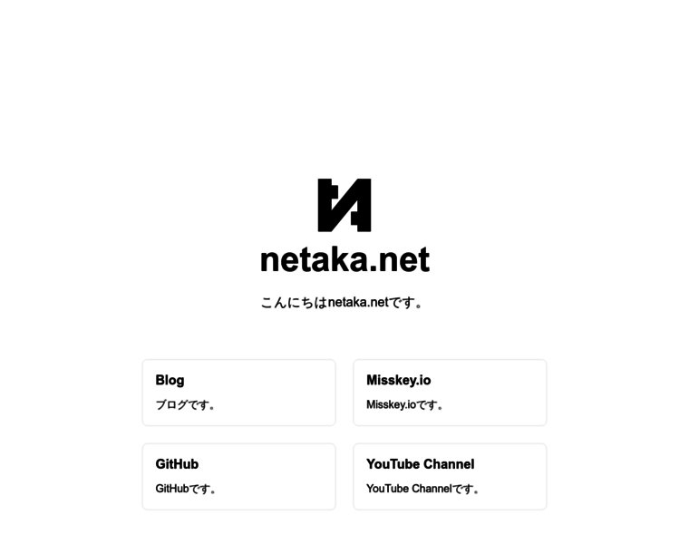 Netaka.net thumbnail