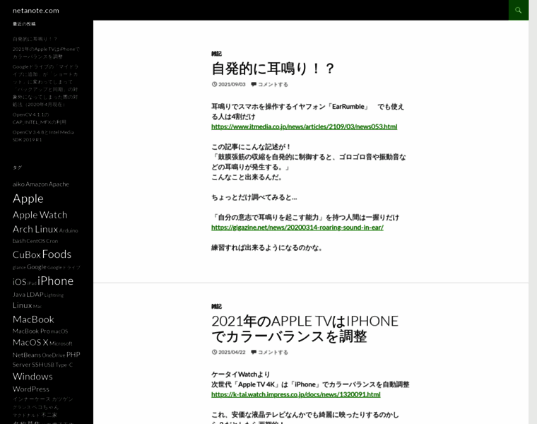 Netanote.com thumbnail