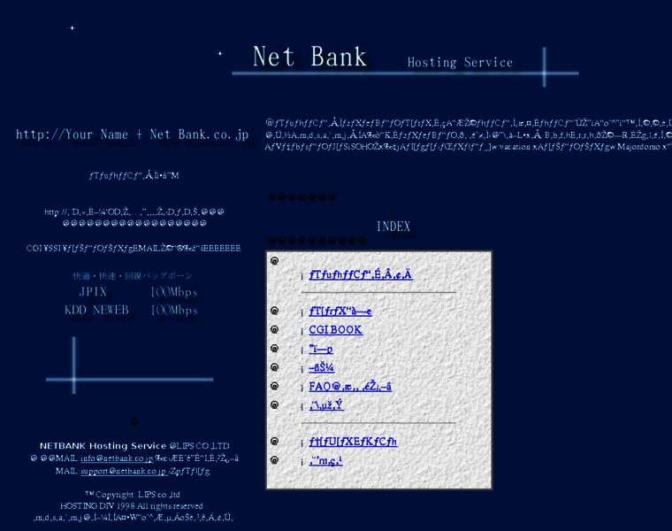 Netbank.co.jp thumbnail