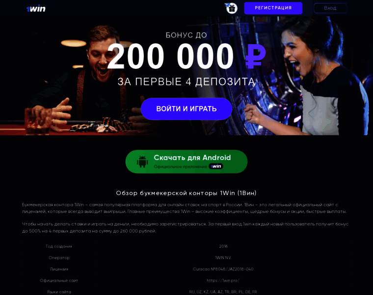 Netcode.ru thumbnail