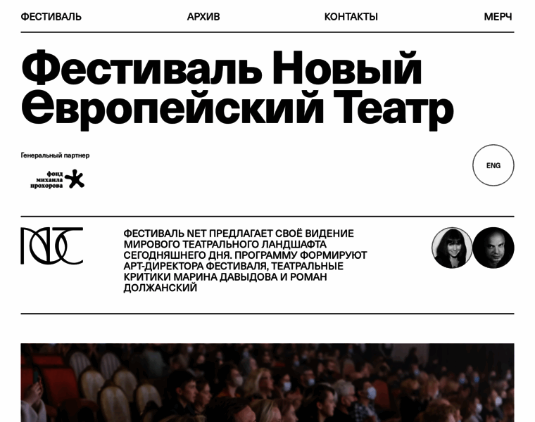 Netfest.ru thumbnail