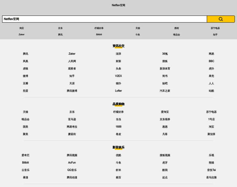 Netflav7.site thumbnail
