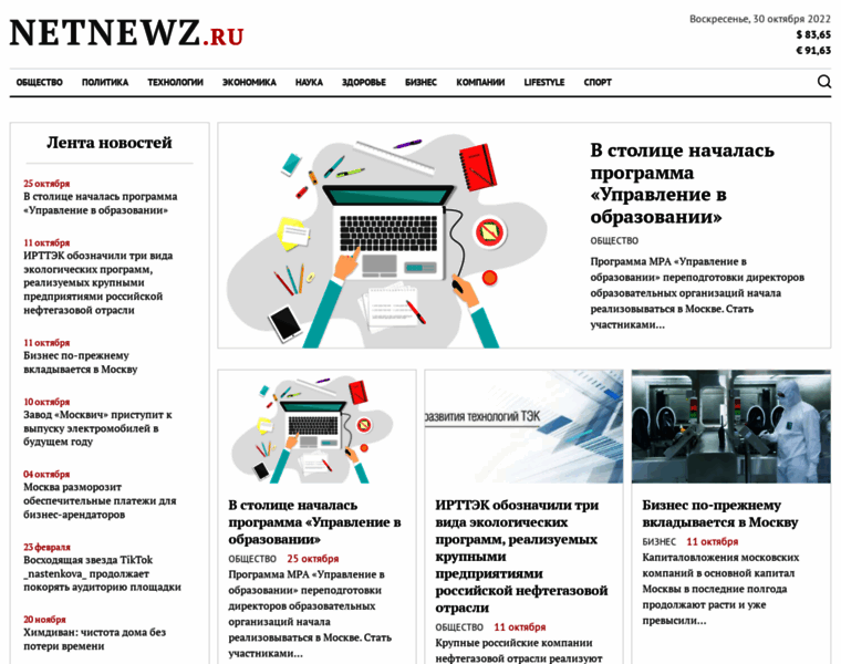 Netnewz.ru thumbnail