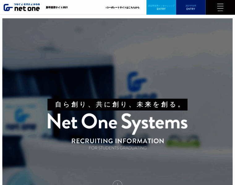 Netone-recruit.com thumbnail