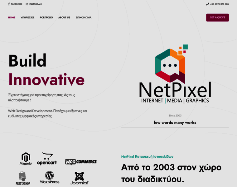 Netpixel.gr thumbnail